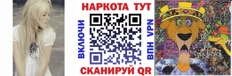 Купить наркотик Волоколамск Амфетамин  COCAIN  Меф  Конопля 