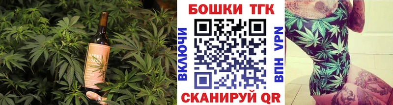 Canna-Cookies марихуана  где можно купить   Волоколамск 