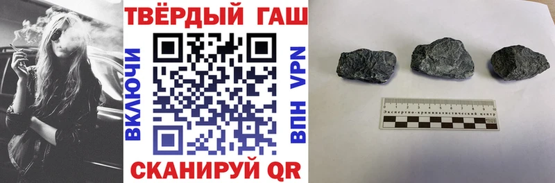 Гашиш VHQ  что такое наркотик  Волоколамск 