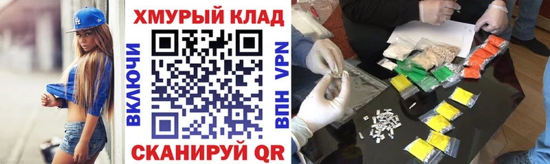 ГЕРОИН VHQ  Волоколамск 