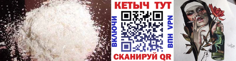 КЕТАМИН ketamine  Волоколамск 