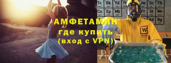 трава Баксан