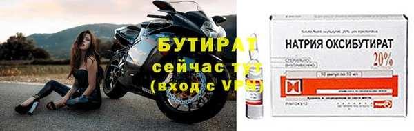 MDMA Тутаев