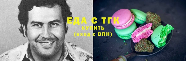 Альфа ПВП Балабаново