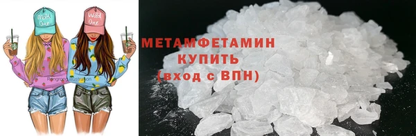 Альфа ПВП Балабаново