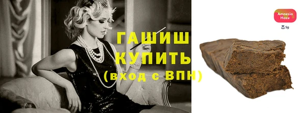 трава Баксан