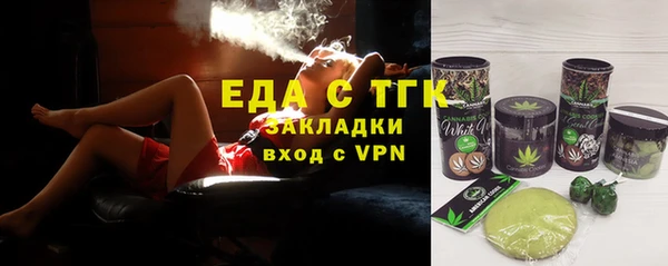 ешки Балахна