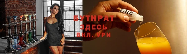трава Баксан