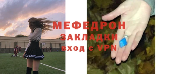 трава Баксан
