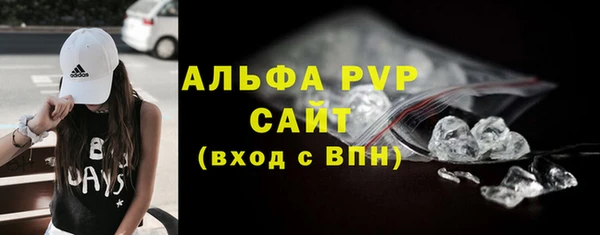 трава Баксан