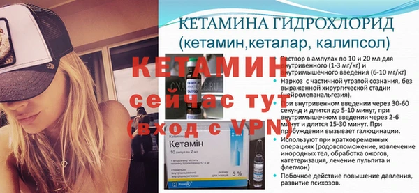 Альфа ПВП Балабаново