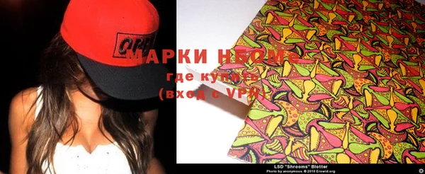 трава Баксан