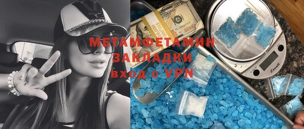 Альфа ПВП Балабаново