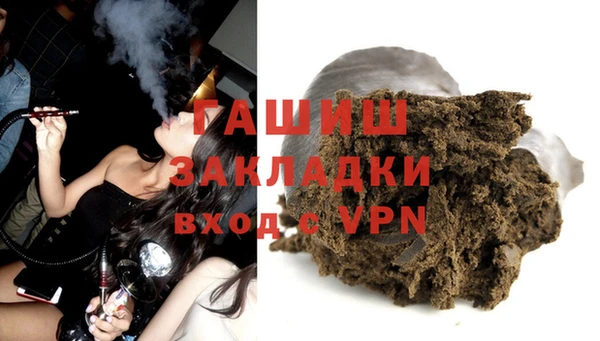 трава Баксан