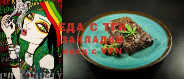 трава Баксан