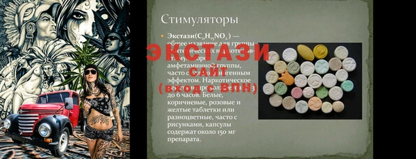 ешки Балахна