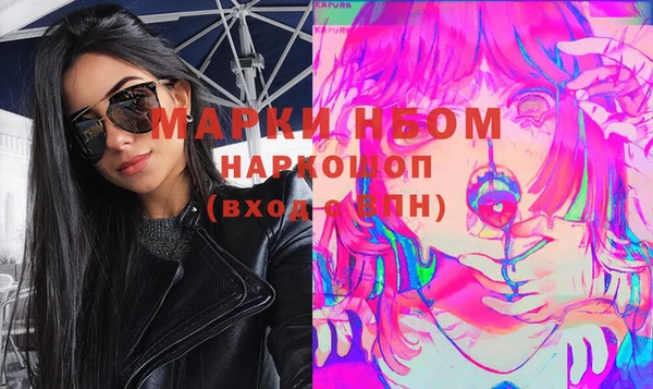 MDMA Тутаев