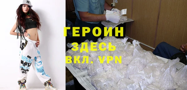 Альфа ПВП Балабаново