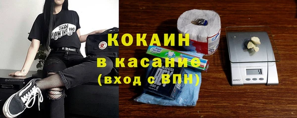 Альфа ПВП Балабаново