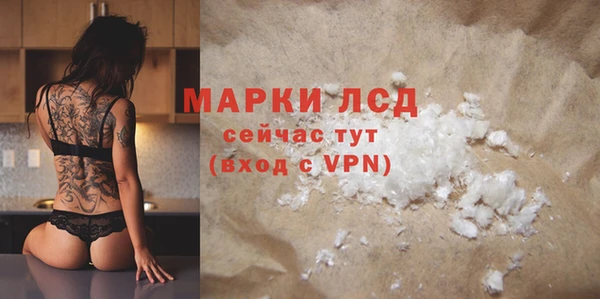 трава Баксан