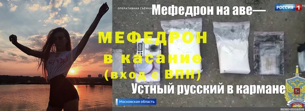 трава Баксан