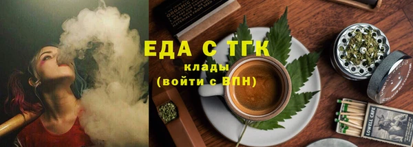трава Баксан