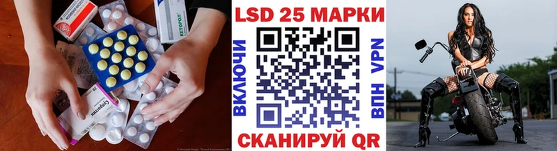 Лсд 25 экстази кислота  гидра зеркало  Волоколамск 