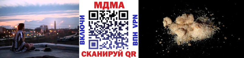 MDMA кристаллы  kraken tor  Волоколамск 