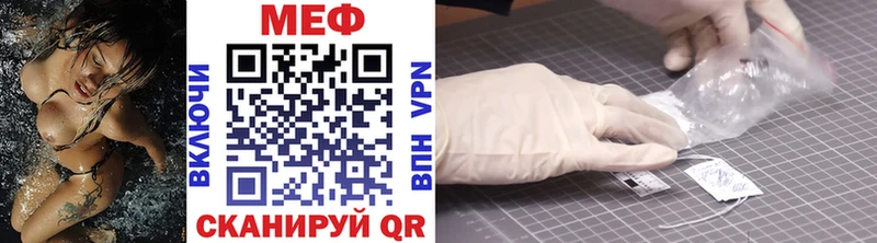 МЯУ-МЯУ 4 MMC  omg сайт  Волоколамск 