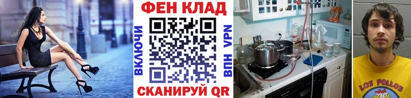 МЕТАМФЕТАМИН пудра  купить   Волоколамск 