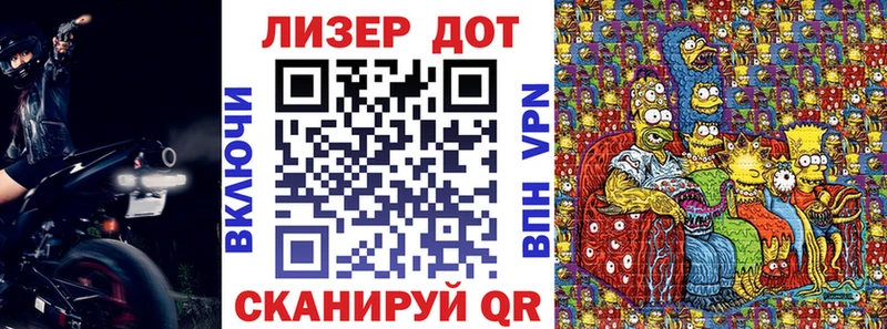 Наркотические марки 1500мкг  Волоколамск 