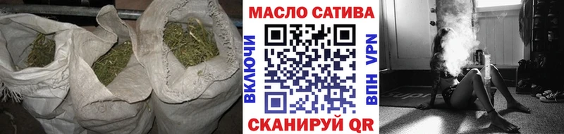 ТГК концентрат  ОМГ ОМГ tor  Волоколамск 